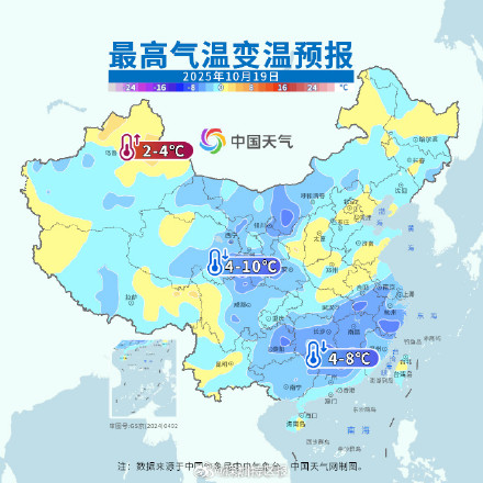深圳下半年首波冷空气来袭