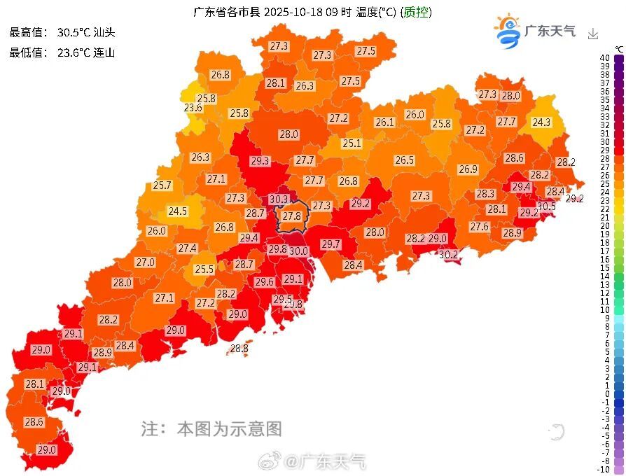 新台风“风神”生成！冷空气将到货，广州气温将降至1字头