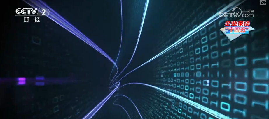 手握创新“王牌”把握机遇与“光”同行 我国光纤光缆行业跻身世界第一梯队 手握创新“王牌”把握机遇与“光”同行 我国光纤光缆行业跻身世界第一梯队