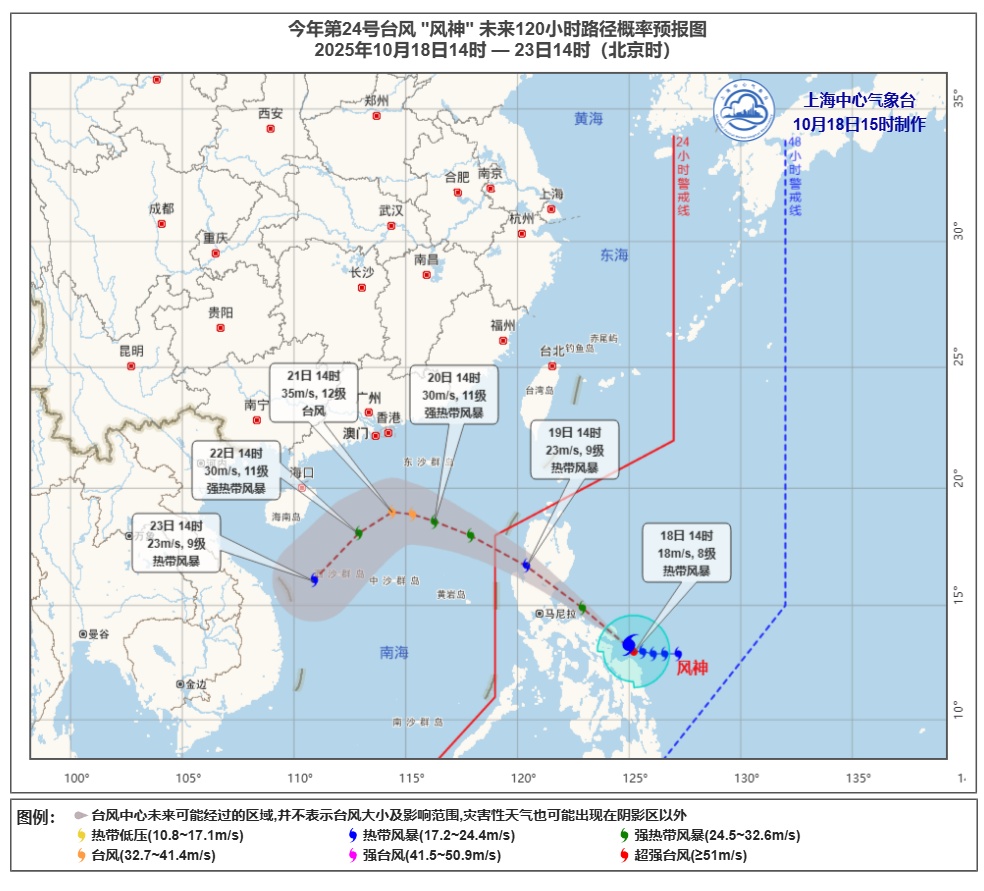冷空气影响还没结束，下周一有点冷！还有台风来袭！对上海影响→