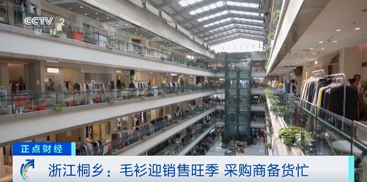 卖爆了!订单排到年底!浙江这一市场,“暖”起来了! 卖爆了!订单排到年底!浙江这一市场,“暖”起来了!