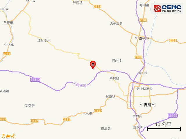 山西忻州地震，太原震感明显