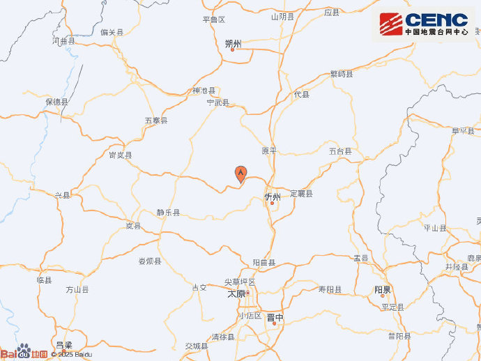 山西忻州市忻府区发生4.2级左右地震