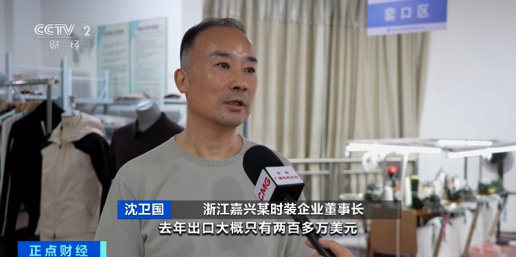 卖爆了!订单排到年底!浙江这一市场,“暖”起来了! 卖爆了!订单排到年底!浙江这一市场,“暖”起来了!