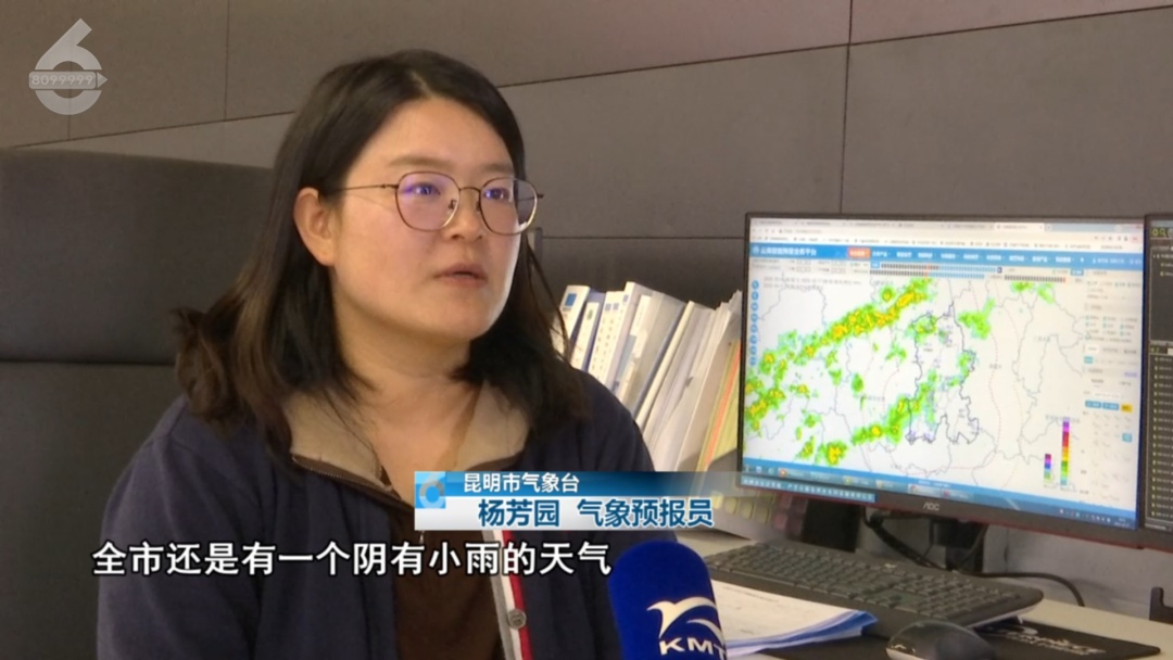 冷冷冷！昆明将迎来入秋后最大降温……