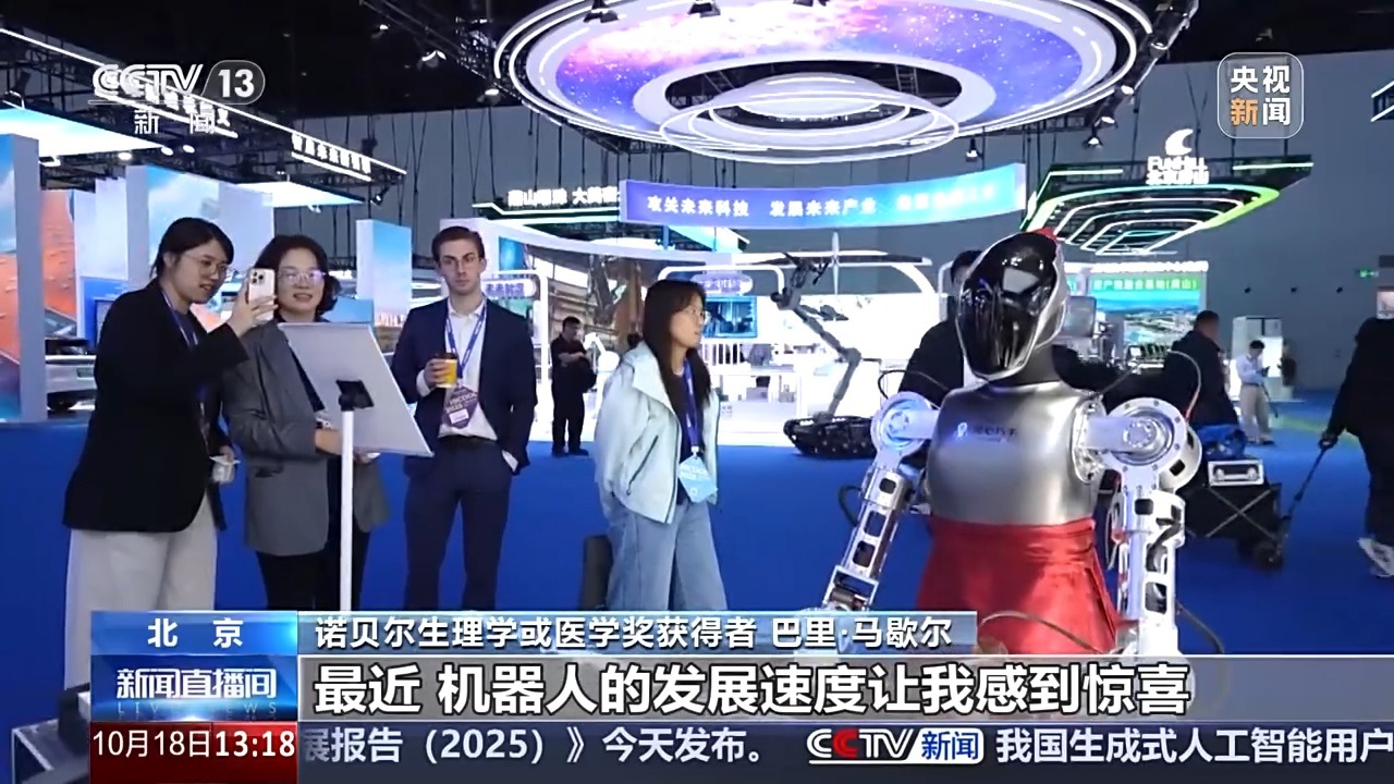 千余投资人现场“抢项目” 全球创业者峰会“创新浓度”飙升