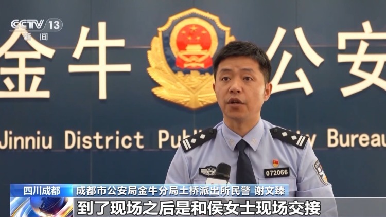 5小时阻击新型电诈!警方打掉一犯罪团伙 5人落网 5小时阻击新型电诈!警方打掉一犯罪团伙 5人落网