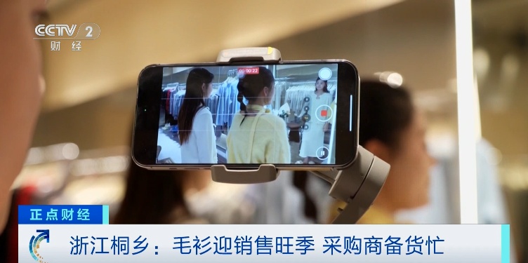 卖爆了!订单排到年底!浙江这一市场,“暖”起来了! 卖爆了!订单排到年底!浙江这一市场,“暖”起来了!