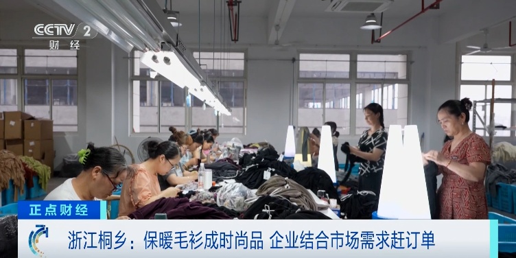 卖爆了!订单排到年底!浙江这一市场,“暖”起来了! 卖爆了!订单排到年底!浙江这一市场,“暖”起来了!