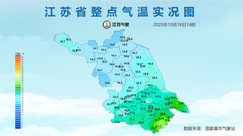 江苏气象：受较强冷空气影响，大风+降温模式继续！