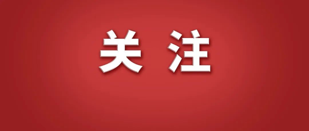 12306这项服务，升级了！