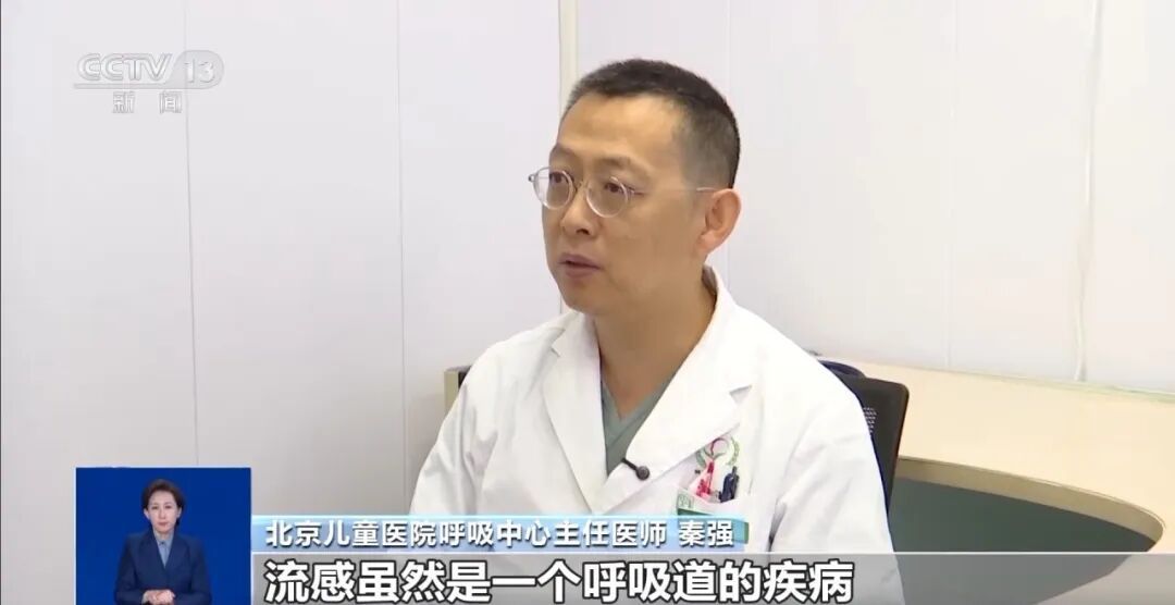 流感疫苗怎么选？慢性病患者能接种吗？这份流感“预防指南”请查收→