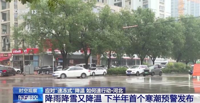 京津冀将提前拿到“冬日体验卡” 全国多地已进入供暖季