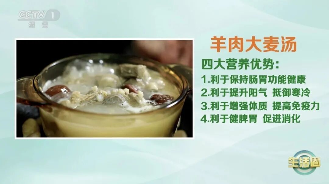 喝对3碗汤，免得开药方～让你气血好、阳气足、少生病，10月喝正合适