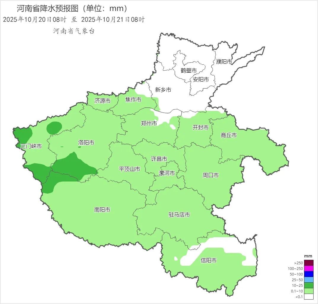 最高气温仅10℃！下周一河南将迎下半年来最冷早晨，赶紧穿秋裤