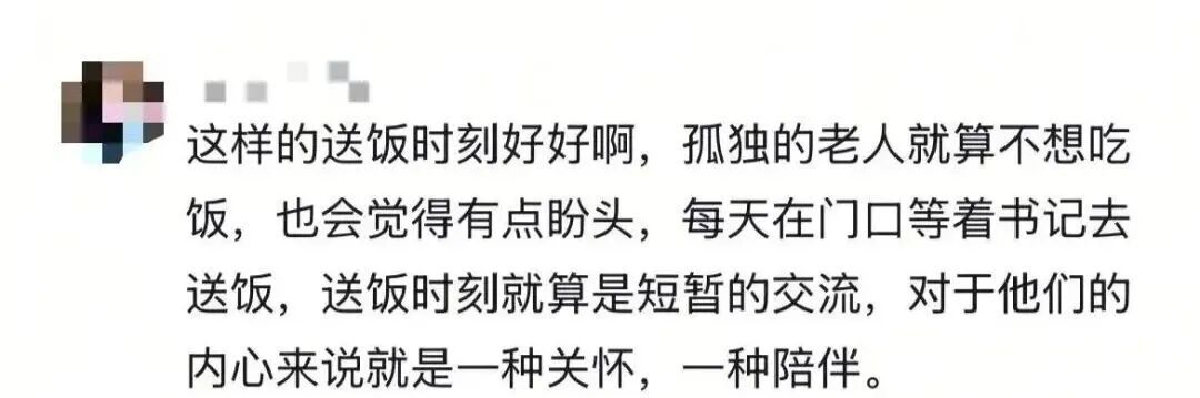 2元一碗,全网刷屏! 2元一碗,全网刷屏!