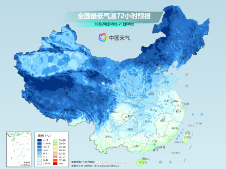 北方气温将持续偏低 南方今起降温陆续展开