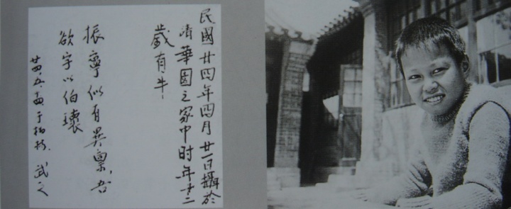 一篇长文，追忆杨振宁先生