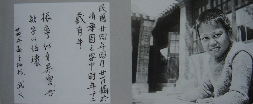 谨以此文，悼念杨老！