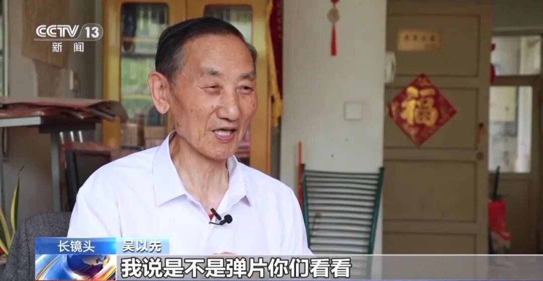 “老先生，您把项链取下来再做CT”“你看是不是弹片”