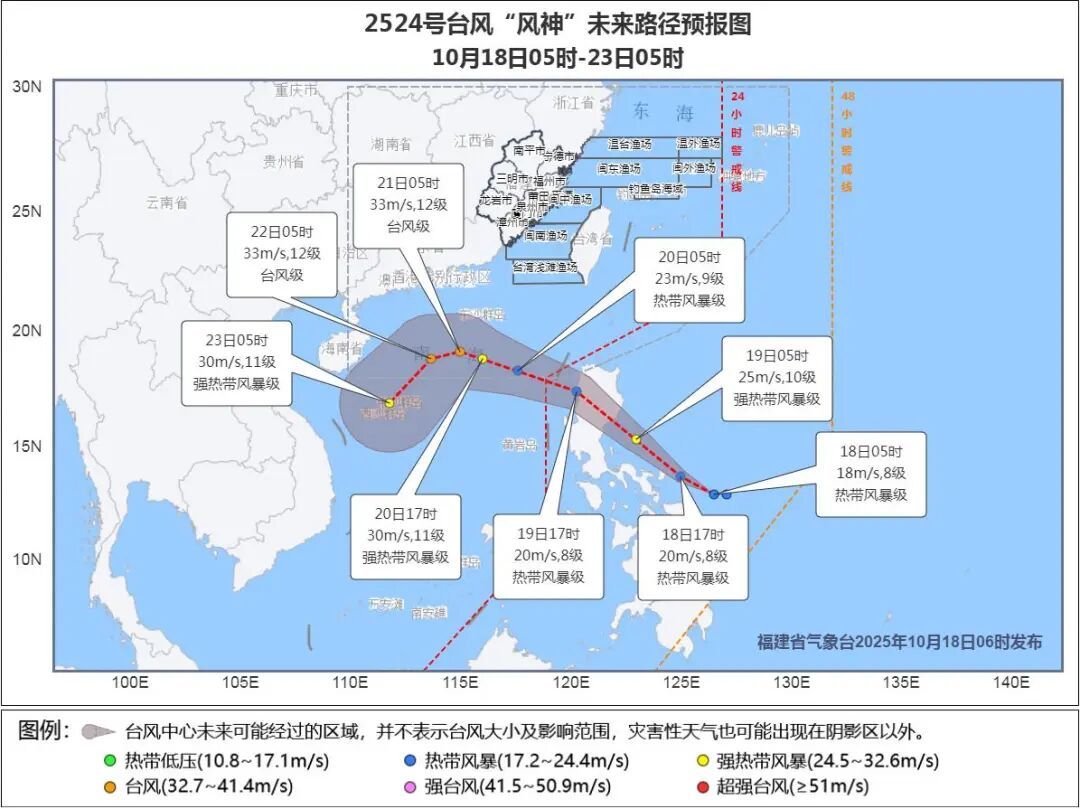 雷雨、大风将抵福建！