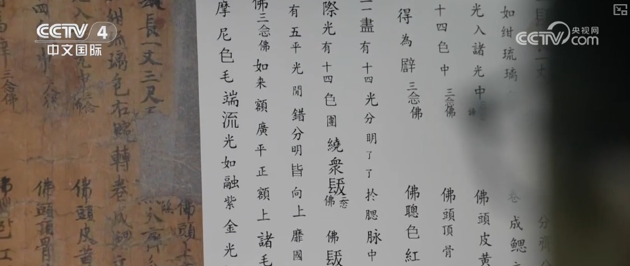 文物活化、非遗传承、文旅融合 多视角感知中华文脉在传承中创新、在开放中焕彩