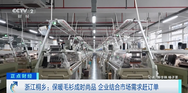 卖爆了!订单排到年底!浙江这一市场,“暖”起来了! 卖爆了!订单排到年底!浙江这一市场,“暖”起来了!