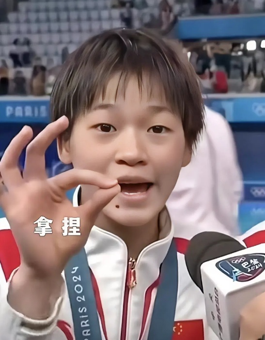 即将复出！全红婵将代表广东队，参加十五运会三项比赛！