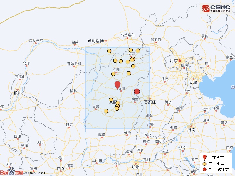 山西忻州地震，太原震感明显