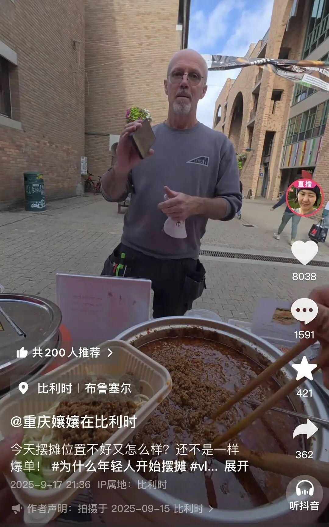 日入超8000元！重庆女子在比利时摆摊卖豌杂面，每周出摊两天，还能兼顾家庭
