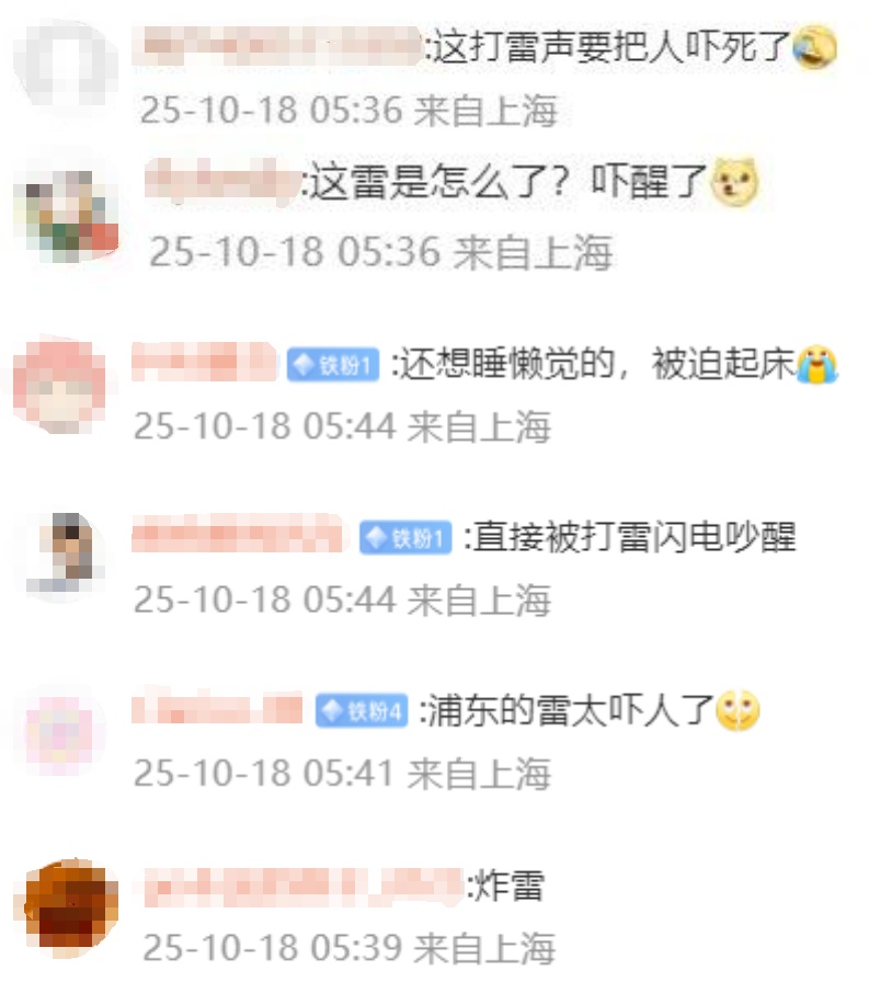 上海突然冲到榜一！这波太猛，很多人一早被吓醒！新台风生成，将对上海造成影响
