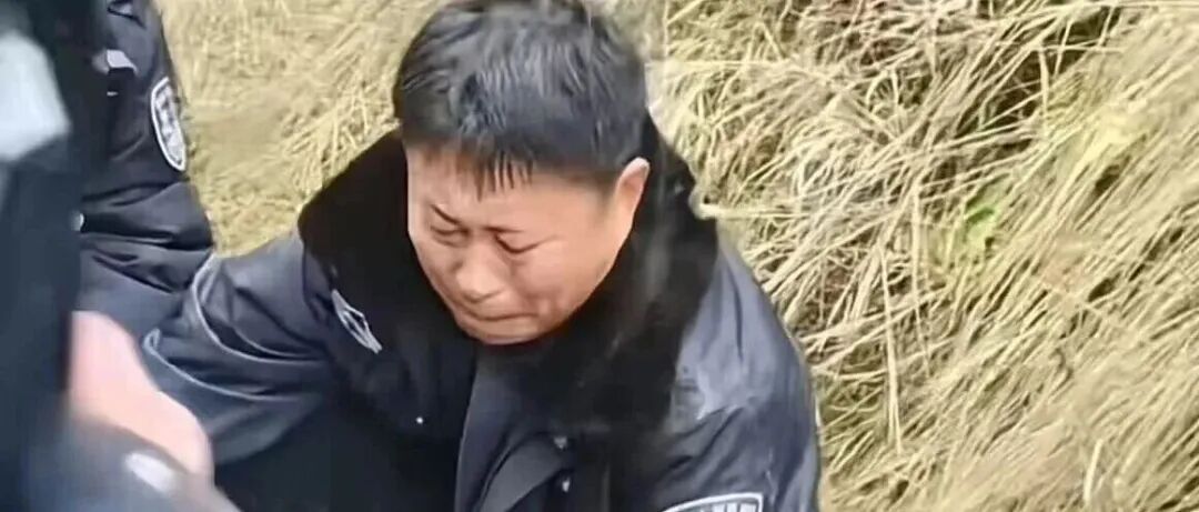 4岁走失女童找到后，参与救援的派出所所长哭了.....