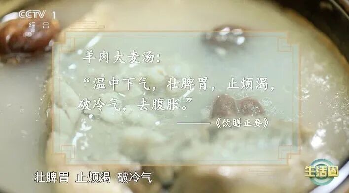 喝对3碗汤，免得开药方～让你气血好、阳气足、少生病，10月喝正合适