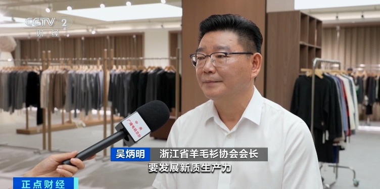 卖爆了!订单排到年底!浙江这一市场,“暖”起来了! 卖爆了!订单排到年底!浙江这一市场,“暖”起来了!