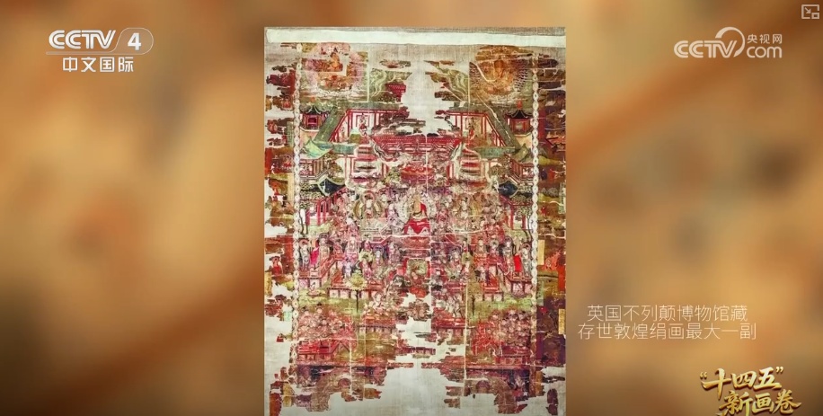 文物活化、非遗传承、文旅融合 多视角感知中华文脉在传承中创新、在开放中焕彩