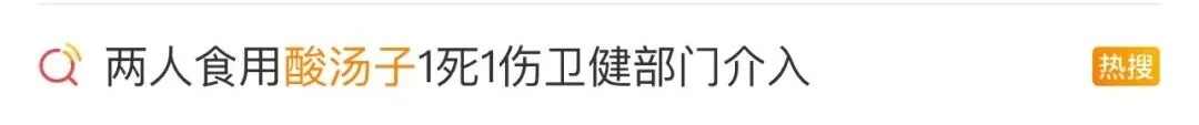仅1毫克即可致命 这些食物很多人爱吃 仅1毫克即可致命 这些食物很多人爱吃