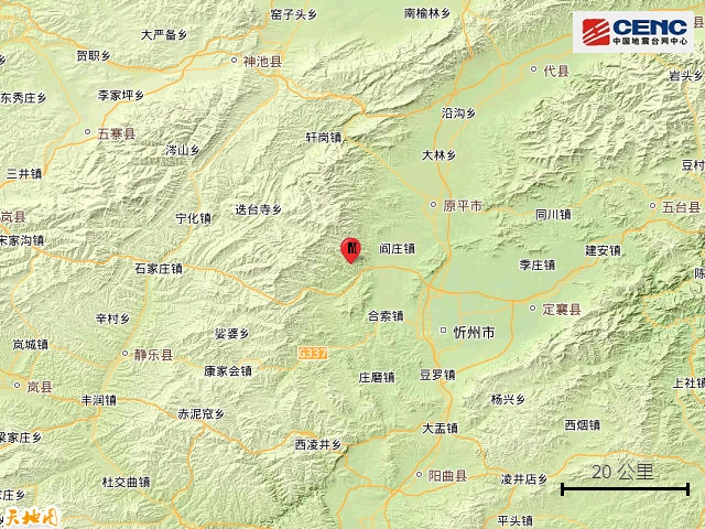 山西忻州地震，太原震感明显
