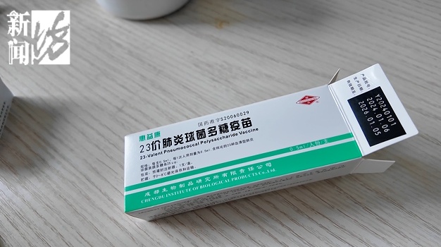 "疫苗三件套"，上海医生建议老年人都要接种！到底是哪三件？