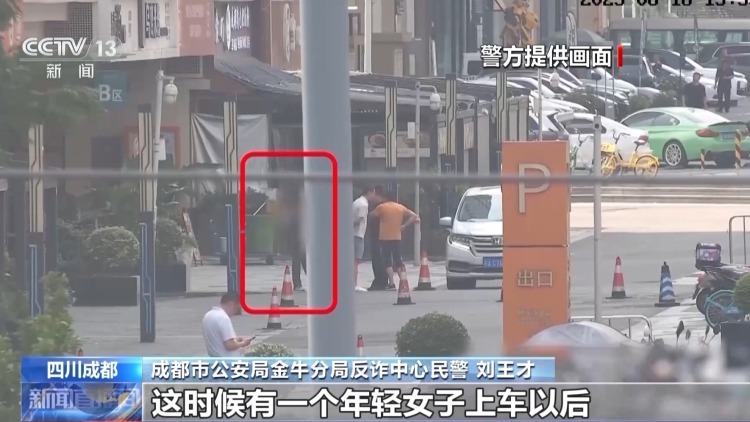 5小时阻击新型电诈!警方打掉一犯罪团伙 5人落网 5小时阻击新型电诈!警方打掉一犯罪团伙 5人落网