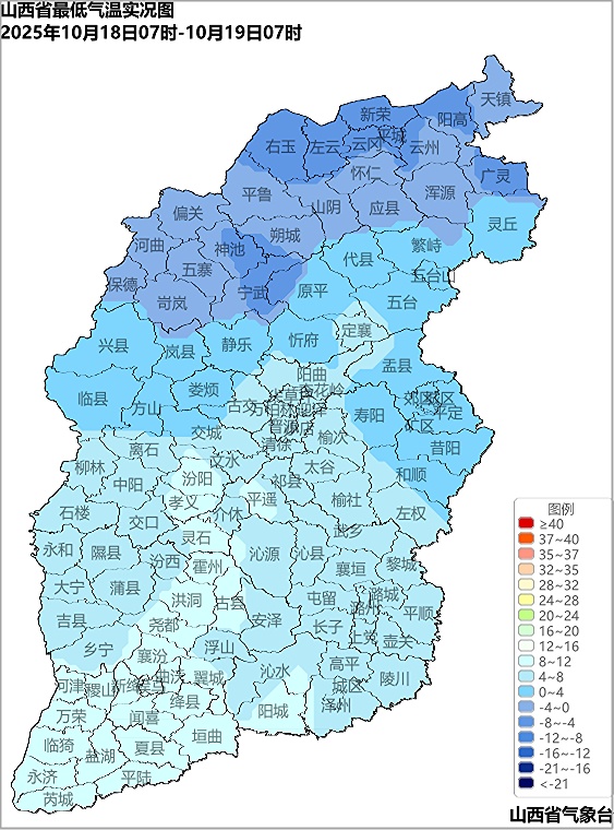 山西大部地区气温继续下降 部分地区有雨雪