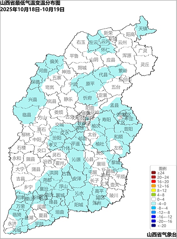 山西大部地区气温继续下降 部分地区有雨雪