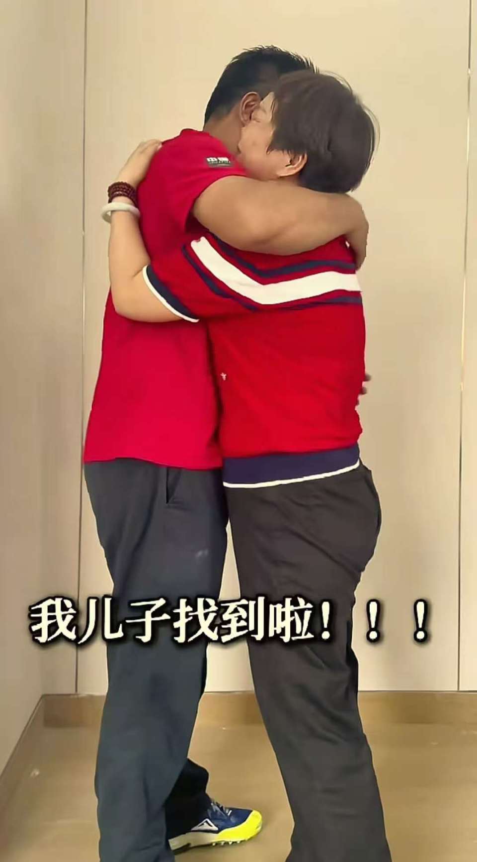 “大喇叭”一家团圆！在姐姐怀里被抢走18年的叶锐聪找到了，姐姐答谢宴举动让人心疼