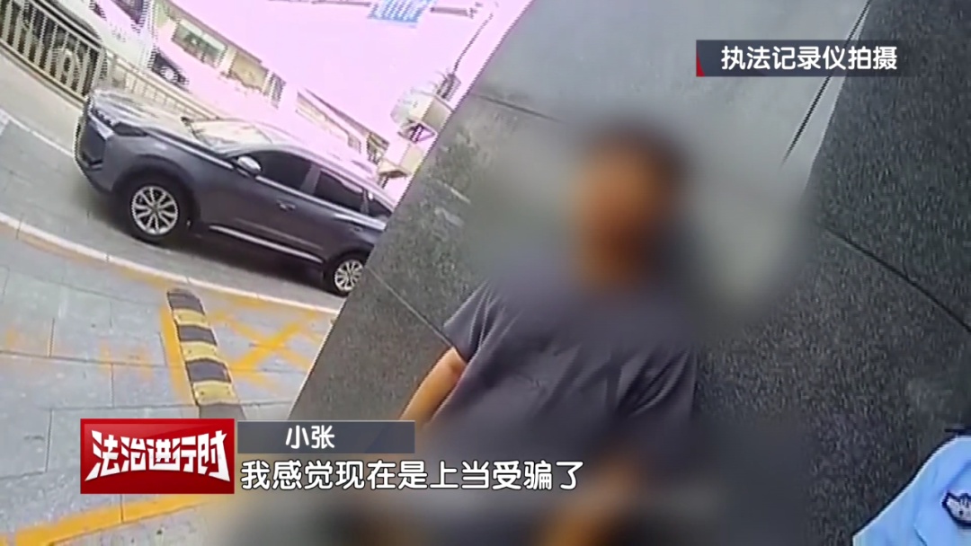 北京警方紧急拦截7万元典型诈骗款! 北京警方紧急拦截7万元典型诈骗款!