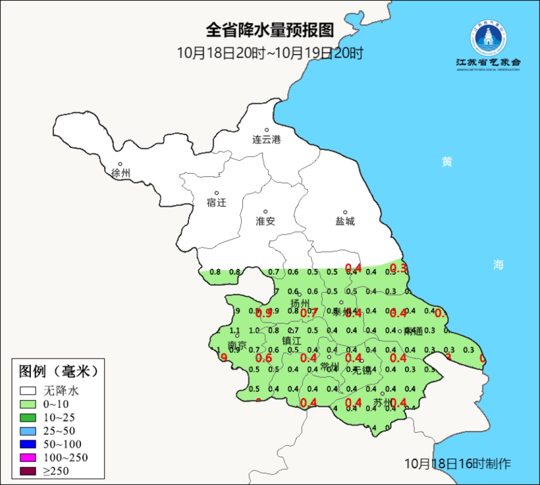 已确认！冷空气全面影响江苏