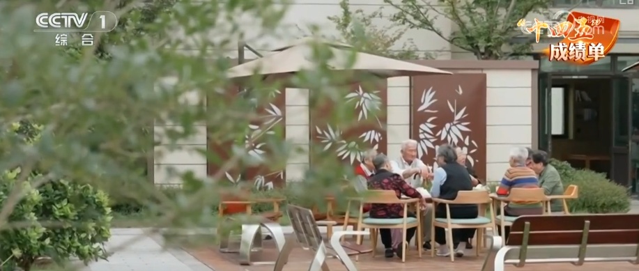 乐享最美“夕阳红”!普惠、优质、智慧养老服务为银发族兜牢稳稳幸福 乐享最美“夕阳红”!普惠、优质、智慧养老服务为银发族兜牢稳稳幸福