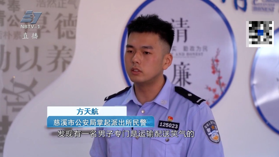 团灭!浙江这86人被抓!李某、庄某...... 团灭!浙江这86人被抓!李某、庄某......