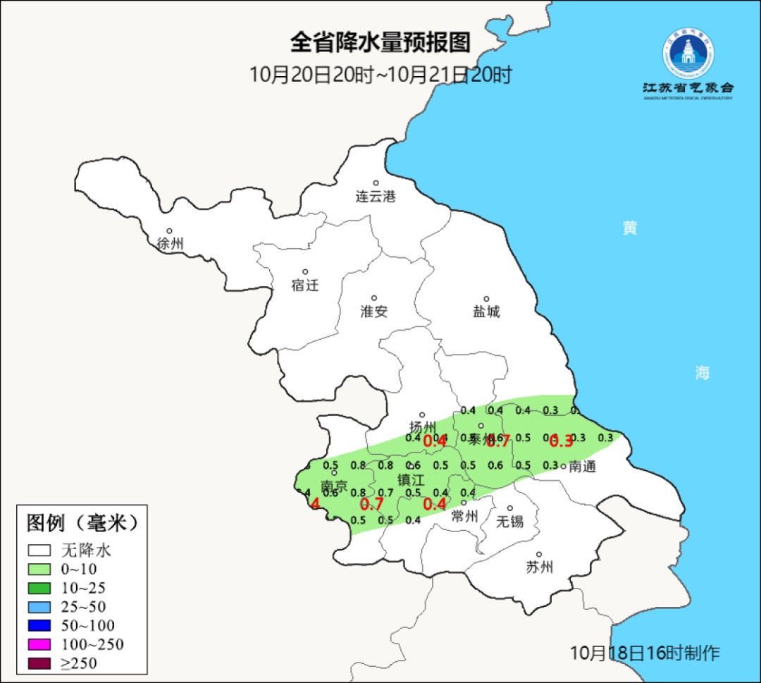 已确认！冷空气全面影响江苏