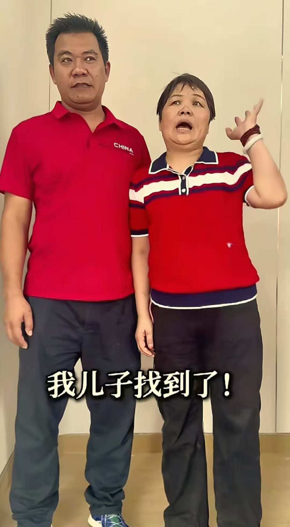 “大喇叭”一家团圆！在姐姐怀里被抢走18年的叶锐聪找到了，姐姐答谢宴举动让人心疼