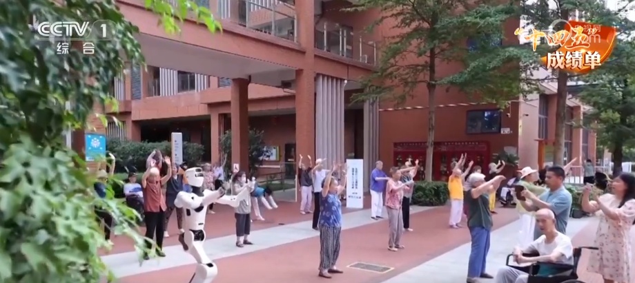 乐享最美“夕阳红”!普惠、优质、智慧养老服务为银发族兜牢稳稳幸福 乐享最美“夕阳红”!普惠、优质、智慧养老服务为银发族兜牢稳稳幸福