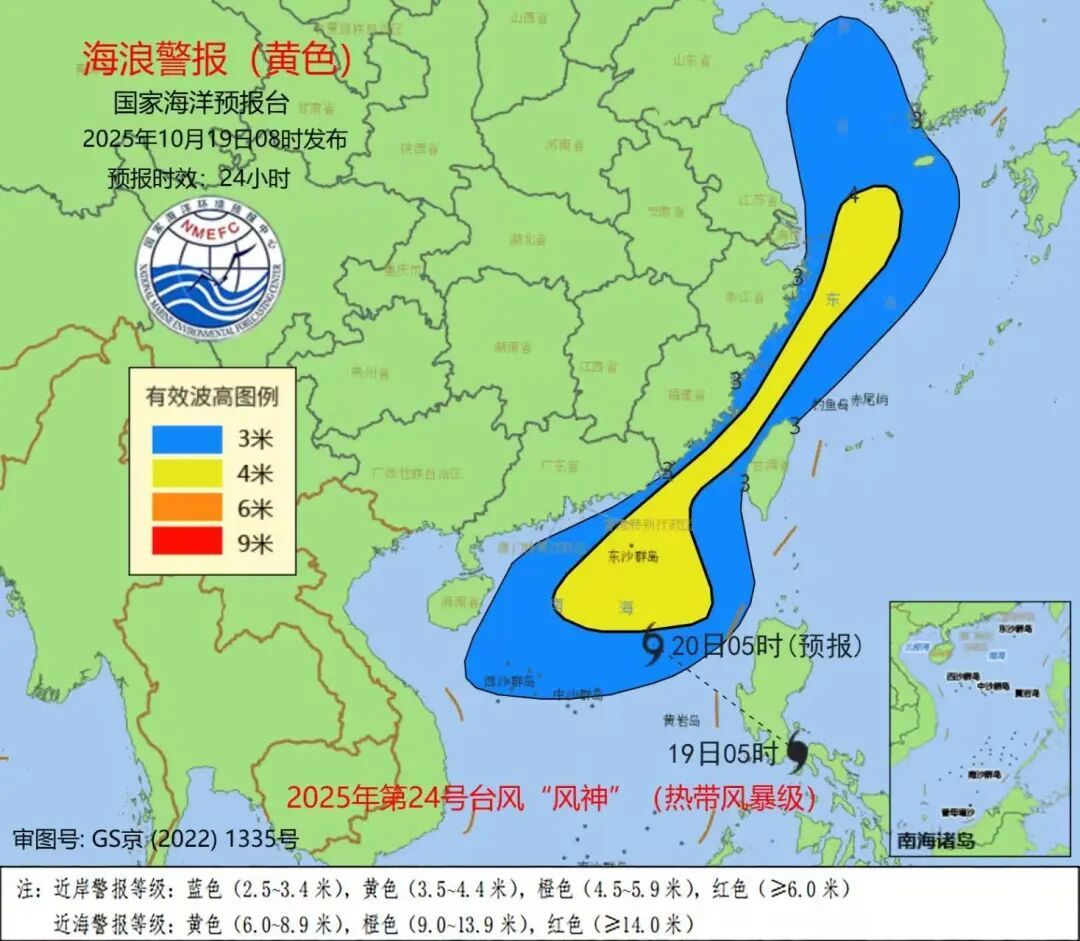 大风+降雨+降温！台风“风神”将影响深圳！